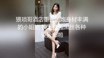 Chaturbate平台阿黑颜猫猫女仆「Lucille Evans」肛塞、跳蛋、按摩棒齐上阵淫水流不停