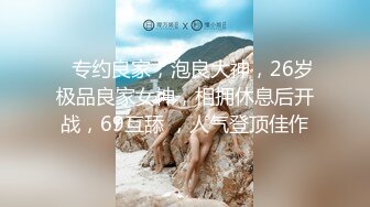 幼师专业性感大学美女利用课余时间偷偷援交 蝴蝶美穴又粉又嫩