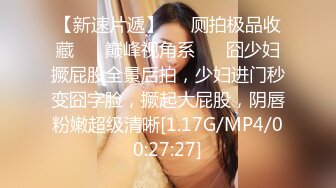 PME266 蜜桃影像传媒 极品女医师的性爱诊疗室 假借检查之名 实用骚逼诱惑多金VIP 吴芳宜(黎芷萱)