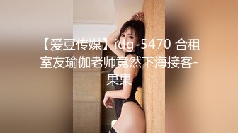 【LB007】学长的爱之女友的报复 #许秋惠