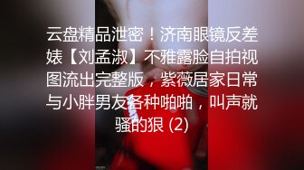 中秋专版 女主播请榜一大哥吃月饼最后被中出内射