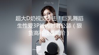 桃桃 新主播 短发清纯美少女 露奶诱惑 特写BB 道具自慰 小萝莉