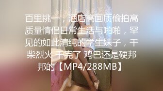 爱豆传媒IDG5456被无良好友激发潜藏的恋母癖