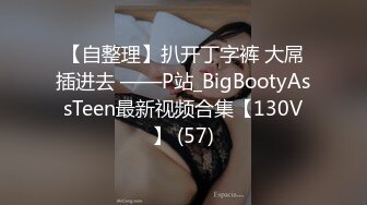 清纯尤物美少女！36D极品美乳！小尺度，露奶看粉穴，翘起双腿掰穴，外表清纯又很骚