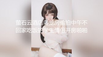 情色主播 澜Lan