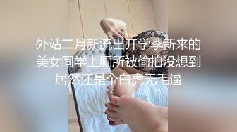 【MP4/HD】性感网袜美女小昭不开心喝闷酒找好友倾诉醉酒后惨遭好友爆草