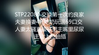 STP32366 果冻传媒91KCM139 淫荡名媛在我床上自慰 莉娜 VIP0600