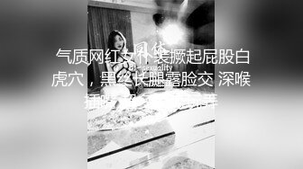 《最新流出极品拽妹》露脸才是王道！网红极品身材刺青潮女【诺伊】解锁私拍，与小胡子男友各种性爱自拍 (14)