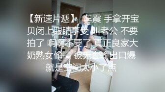 无套后入新炮友