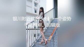 父母出门吃饭-家教和学生从客厅干到房间