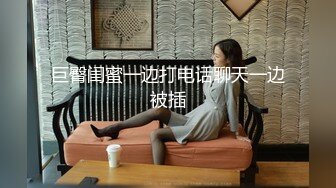 邪恶三人组下药迷翻联通公司的美女客服__带回酒店各种姿势三人轮流啪啪 (4)