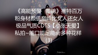 《顶级震撼㊙️极品骚婊》最新流出万狼求购OnlyFans地_狱调_教大咖【G王】付费解锁私拍~骚母G户外爬行露出啪啪双通无水原画 (5)