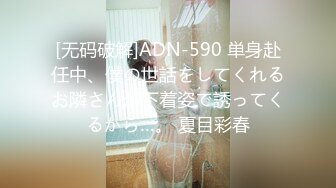 快点草妈妈受不了风骚女主播上演母子乱伦妈妈和儿子鸳鸯浴骚话不断