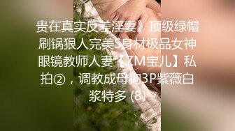 【OnlyFans】逃亡JJ爱KK，狂干群P，大型淫乱场面，两人真实夫妻，女的身材超级棒，群p的场面太过震撼 127