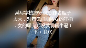 女调男 前列腺高潮第二部