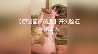 很有野性味道的华裔混血美女『爱思琳』和大屌外籍男友高层凉台激情啪啪 极品丰臀后入怼着操