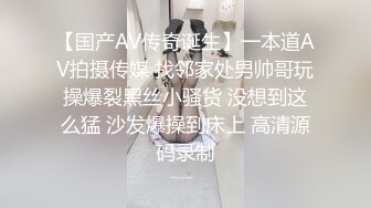 黑丝露脸透视装骚婊妹勾搭表哥激情啪啪，全程露脸大秀口交