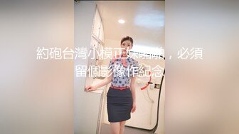 女大学生找模特兼职被要求裸露拍摄最后却被套路内射 - 糖糖