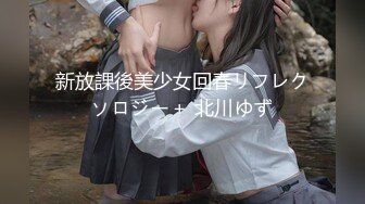 顏值清純大奶姐妹花鏡頭前現場表演雙女自慰噴水大秀 脫光光互舔道具玩穴呻吟浪叫連連 場面淫蕩刺激