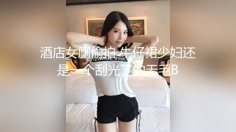 不要打游戏了，跟我一起玩吧 -) 和黑丝高跟AI少女做爱，射在她的屁屁上！