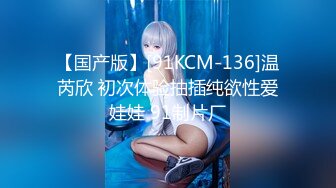 STP28219 绝对极品！纯欲系天花板美少女！性感红色睡衣，没穿内裤无毛超嫩小穴，振动棒抽插换上黑丝网袜