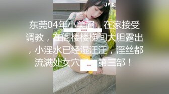 变态双御姐~20小时【77吃不饱】呕吐~喝尿~双飞喷水~我靠，好鸡巴变态啊~！ (1)