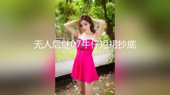 【Ed Mosaic】台北小美女捷咪一个人自慰不够爽想找男人来解馋结果来了一双