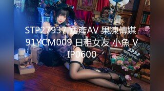 天美传媒 tmg-131 贴心棉袄女儿用骚逼温暖爸爸-樱樱