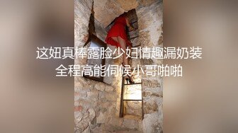  真实操小女友系列 活不错 刮毛鲍鱼还算粉嫩 被无套操的呻吟不停 爆吃精