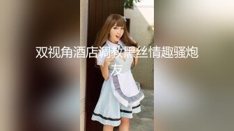 1/12最新 小美女为男友口爆大J8舔硬后直接上位骑乘狂摇VIP1196