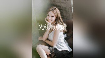 天花板级清纯白虎女神【米胡桃】色情露胸小女仆被爸爸大肉棒教育清纯的靓丽的外表 超嫩性感白虎穴 顶宫灌精