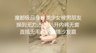 极品美女性感美臀，道具插穴自慰~姿势优美，叫声太骚浪