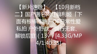 商场女厕近距离偷窥露肩短裙美女小口的肥鲍鱼