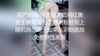 (sex)20230821_我想你留下来_45298057