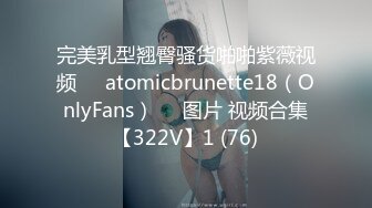 STP28124 双马尾良家眼镜妹，不尽兴再来一炮，主动骑乘位扭动，这一场妹子更骚了 VIP0600