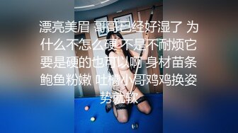 身材瘦瘦的小年轻夫妇直播夫妻浴，再开始做爱，体外射精