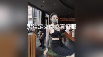 泰国淫趴皇后「honeytipsy」男女人妖通吃OF多男多女混战实录 黑网袜被帅哥调情摄影师也