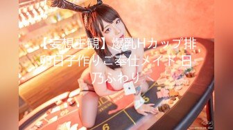 【新片速遞】 办公大楼女厕全景偷拍公司两位美女的的鲜美嫩鲍鱼