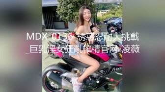  2024-08-31 MD-0325黑男X-100次绝顶高潮初体验