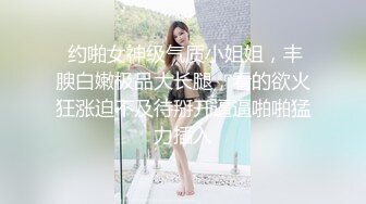 饥渴良家少妇带给我无限激情