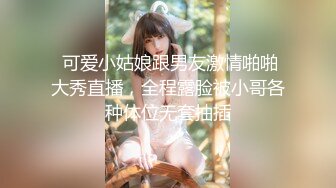  极品网红女神 美腿尤物御姐女神苹果我的极品女室友，黑丝工作服销魂诱惑