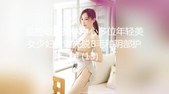 极品九头身反差女神！推特网黄女菩萨【超甜的奶】订阅私拍，穷人女神金主母狗被各种啪啪 (6)