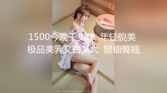 極品推薦 Instagram極品巨乳網紅 完美身材極致誘惑