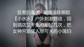 ✿性感御姐人妻✿气质公司女神为了报复老公出轨，竟然在出差的时候跟同事搞到了一起，顶级优雅气质反差婊