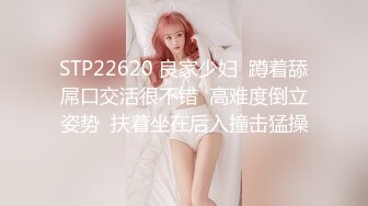 《换妻俱乐部泄密流出》绿帽老公带着漂亮老婆酒店玩4P直接被操尿了 自己在旁边拍