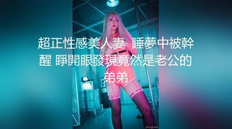  2024-11-07 香蕉秀XJX-210恋爱脑痴女性奴养成