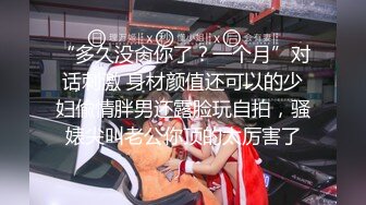 麻豆传媒最新MSD-032少女恶梦父债肉偿的灰姑娘新人出道空灵女神-陶白白