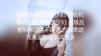 扶墙侧入无套啪啪打桩到底，舒服极了，销魂卖力口含大屌 床上女上位啪啪