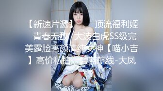 170女神终于约到了2