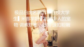 颜值不错的女白领深夜陪狼友发骚，自己揉捏奶子自慰逼逼掰开骚穴撅着屁股